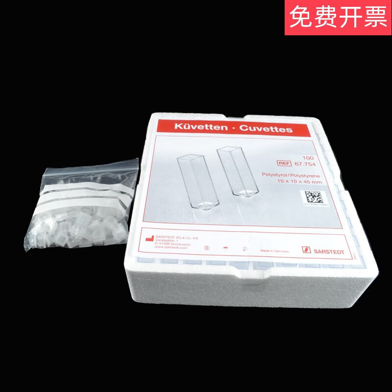 Potential particle size plastic sample cell DTS1070 particle size analyzer 0012 cuvette other models