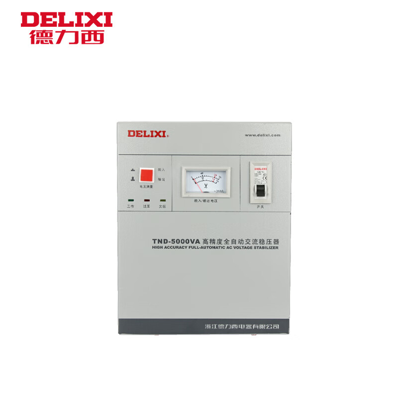 Delixi voltage regulator fully automatic 5000w voltage regulator 5000w220v voltage regulator TND-5kw