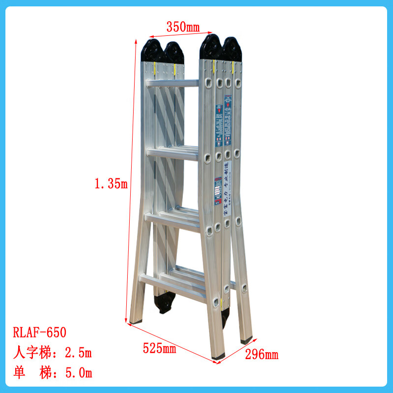 Genuine Baofu electric power aluminum alloy ladder herringbone ladder folding household ladder straight horse ladder RTCL/RLAF/RLAP fiberglass insulated ladder Baofu RLAF 650 (six joint folding ladder)