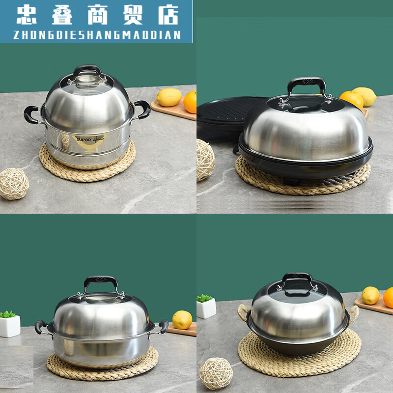 Steamer lid high lid stainless steel raised lid round pot lid household wok iron pot soup pot high pot lid high arch lid dark green steamer lid 24.6cm