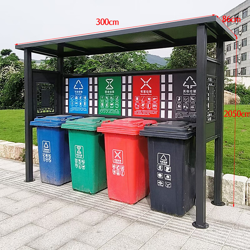 Ready-made garbage sorting kiosk, customized outdoor rainproof collection box, four-category garbage sorting rack, garbage bin, garbage house, dark gray, supports customization, does not include garbage bin shipping