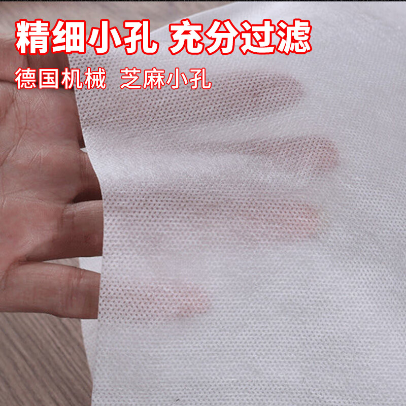 SHUANG YU non-woven filter bag 40cm*50cm*50 Chinese medicine bags pharmacy clinic decoction machine packaging medicine bag