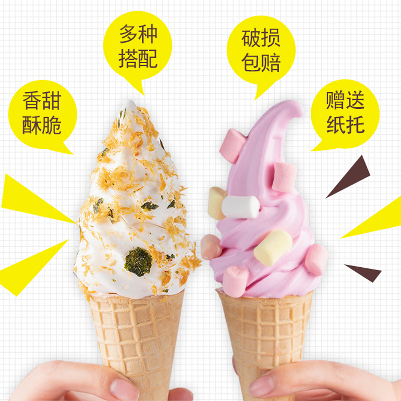 Meijue Ice Cream Crispy Cone 40 Pack Commercial Cone Crispy Shell Ice Cream Cone Hot Milk Cone Biscuit Snacks