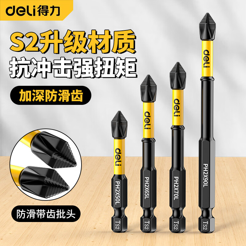 Deli Strong Magnetic Bit Non-slip Cross Electric Screwdriver Beatle Hexagonal Handle Electric Drill Driver Set Wind Bit Non-Slip 50+65mm 2 pieces in total