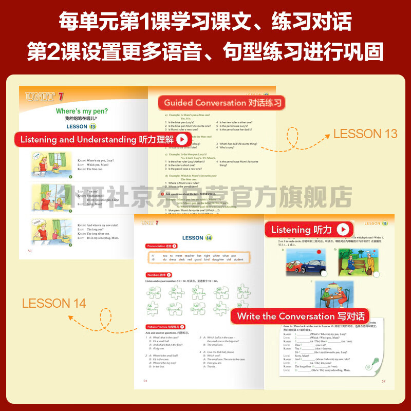 New Concept English Youth Edition Level 1 Learning Combo Student Book AB + Exercise Book AB (Smart Edition, 4 volumes in total, with key points overview video, word and sentence reading assessment, word practice, interesting dubbing for click reading) Children's English introductory enlightenment textbook, Primary School English, Foreign Language Research Press