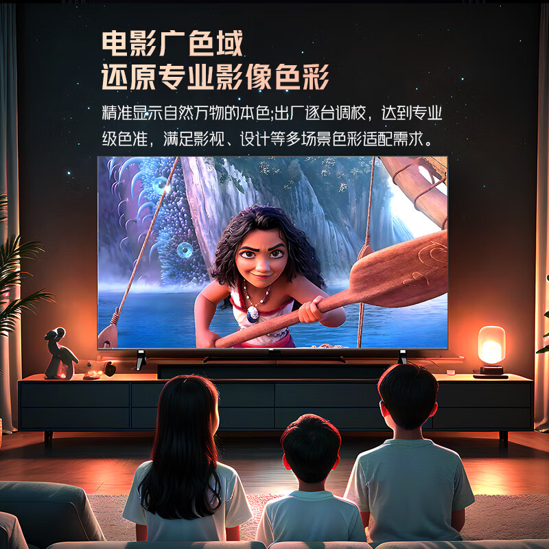 LeTV Economical LeTV Q85 Pro Competitive Edition 85-inch 3+64GB Level 1 Energy Efficiency 120hz High Brush 4K Ultra-clear Large Screen Game TV D85CUCGN