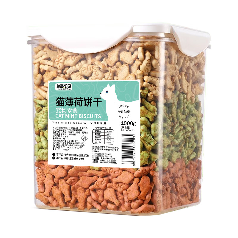 Hanhan Paradise Cat Snacks Cat Mint Cat Biscuits 1000g Cat Snacks Multi-flavor Biscuits for Kittens Pets Cat Snacks