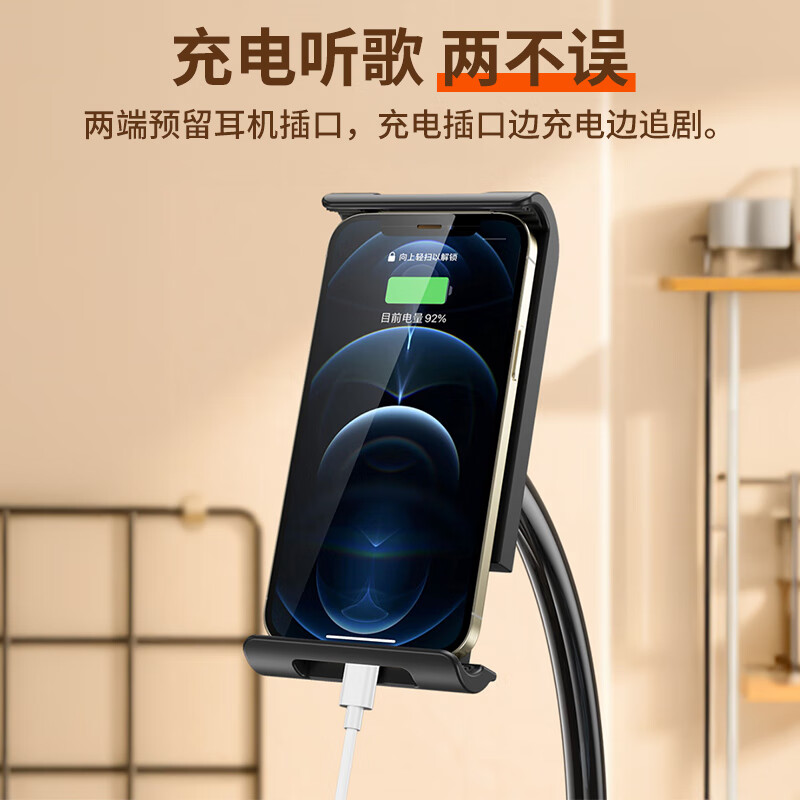 Stike upgraded lengthening and thickening mobile phone holder bedside ipad tablet lazy holder desktop bed clip online class live TV artifact adjustment suitable for Apple Huawei