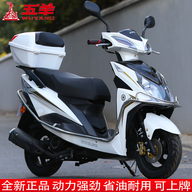 Wuyang Motorcycle Scooter Fuel Wuyang New 125 Power Original Vehicle Electronic Injection Fuel Saving Can Be Licensed for Men and Women Gray