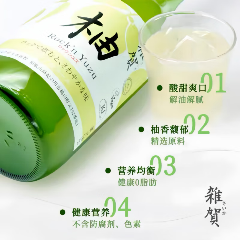 Zahe grapefruit drink 720ml imported from Japan non-alcoholic fruit wine grapefruit juice gift box New Year's gift giving New Year's Day