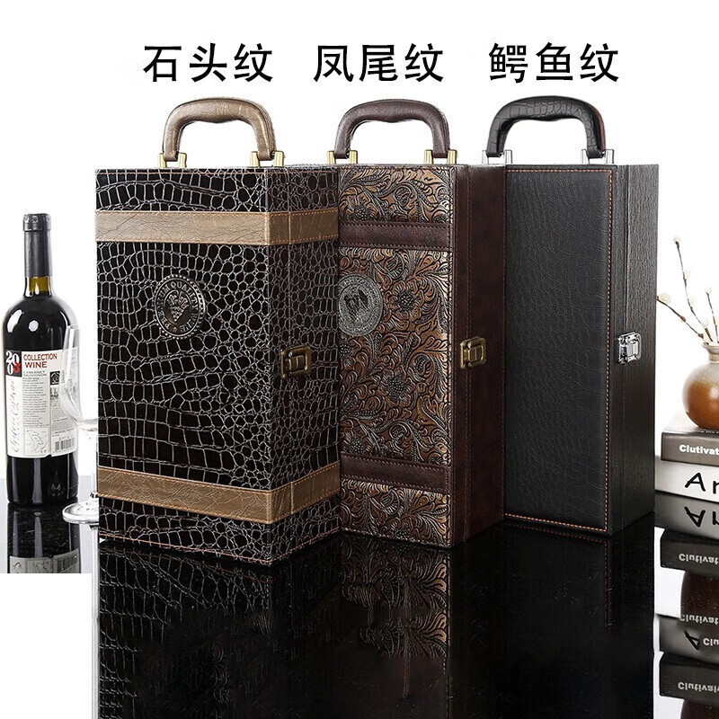Zhixu red wine gift box empty box red wine wine set wine box red wine box double universal wine box black double box no wine set