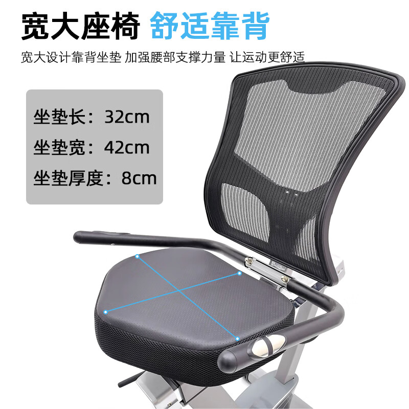 Shanfulu horizontal exercise bike sports fitness equipment for the elderly hemiplegic upper and lower limb rehabilitation bicycle training bicycle magnetically controlled 14-speed resistance adjustment bicycle