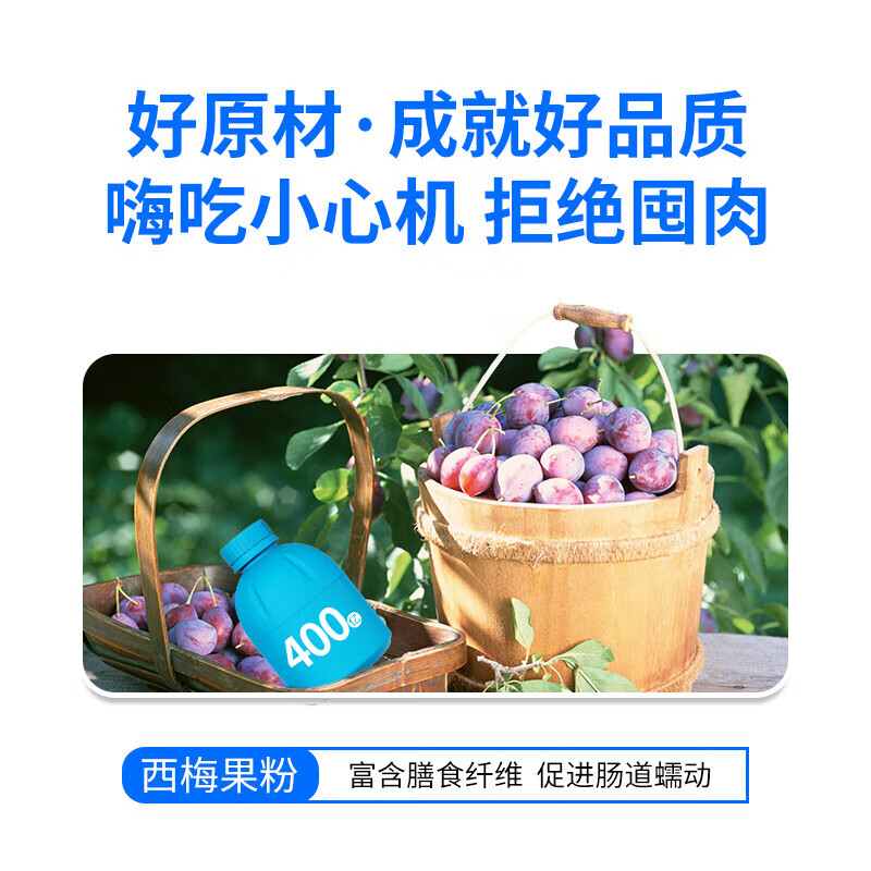 Newnoan prune probiotic B420 children, adolescents, adults, women, gastrointestinal probiotics 40 billion CFU*10 bottles