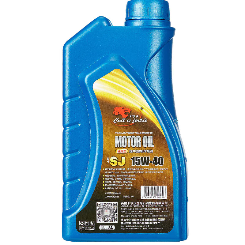 Cullisfertile 4T four-stroke motorcycle oil 15W-40 SJ grade 1L semi-synthetic
