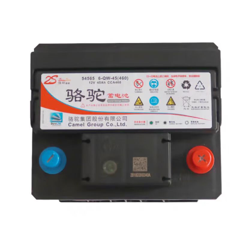 Camel battery 54565 is suitable for Baojun 310/360/510 BAIC EU5 BYD Qin/F0 car battery 45AH. Old battery needs to be recycled. 54565