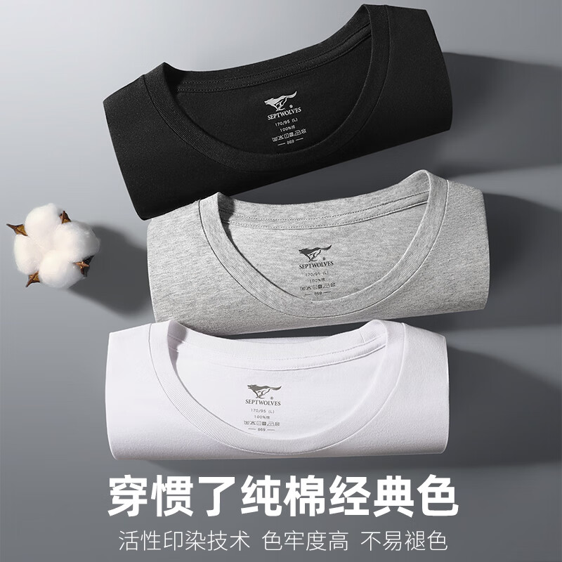 Septwolves 100% cotton short-sleeved men's T-shirt summer thin cotton T-shirt with sweetheart round neck half-sleeved men's loose top round neck 1 piece (white) 100% cotton/skin-friendly and breathable XL (height 170-180/130-150 pounds)