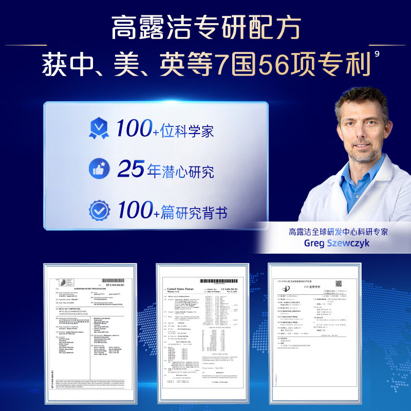 Colgate member-only amino acid gum care toothpaste 18g*2 gum shrinkage fluoride toothpaste solidifies teeth and removes bad breath