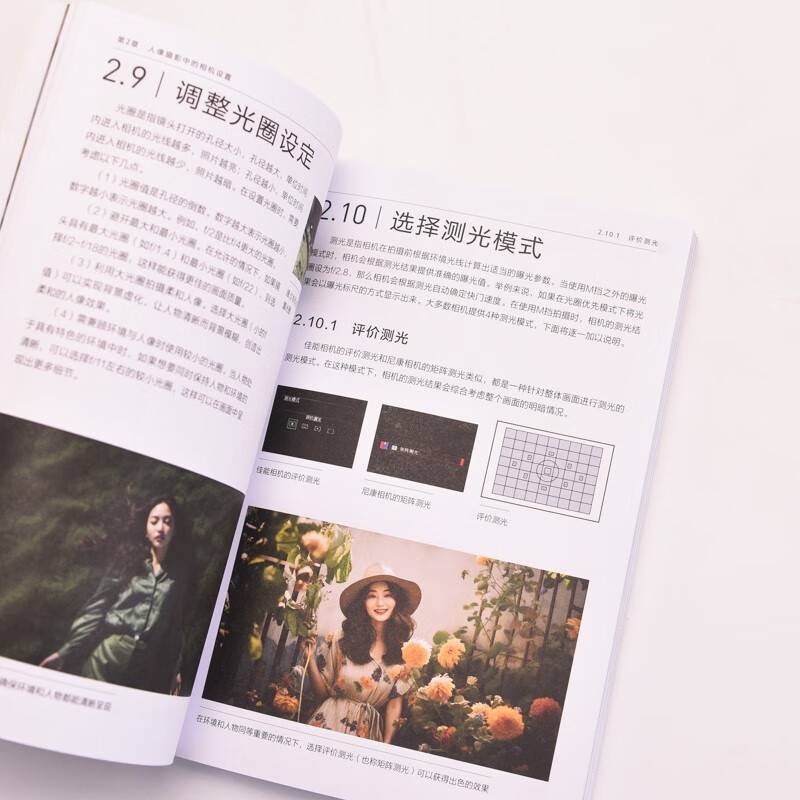 Learn portrait photography and posing from scratch (produced by photographers)