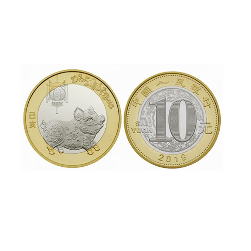 2019 Year of the Pig Zodiac Commemorative Coin Stamps Macau Zodiac Coin Banknote Family Portrait Packaging Rating