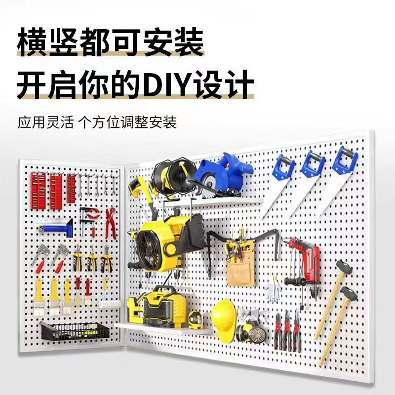 Customized hole board shelf wall display rack hardware tools socks jewelry storage rack mobile phone case storage rack white 120 x 100 cm free 20 hooks