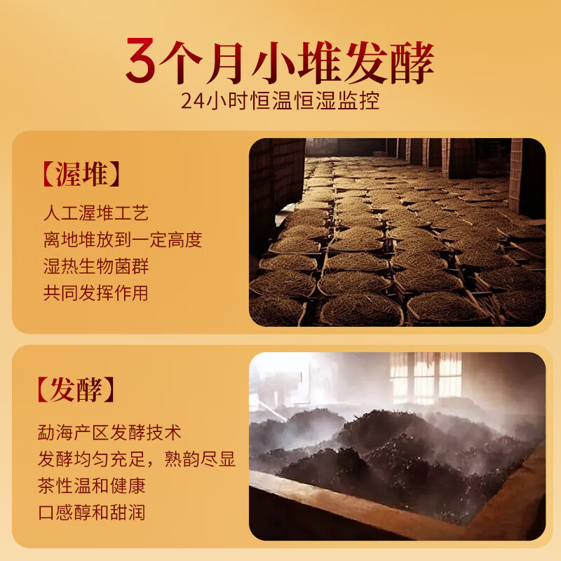 Mengchanghao Tea Yunnan Pu'er Ripe Tea 2014 Tea Ingredients Xiaojinzhuan Ripe Tea Simple Box 216g Old Tea