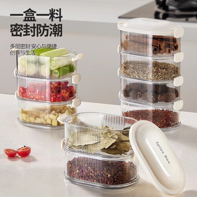 Added spice storage box home kitchen high-end pepper aniseed seasoning jar food grade dry material sealed jar