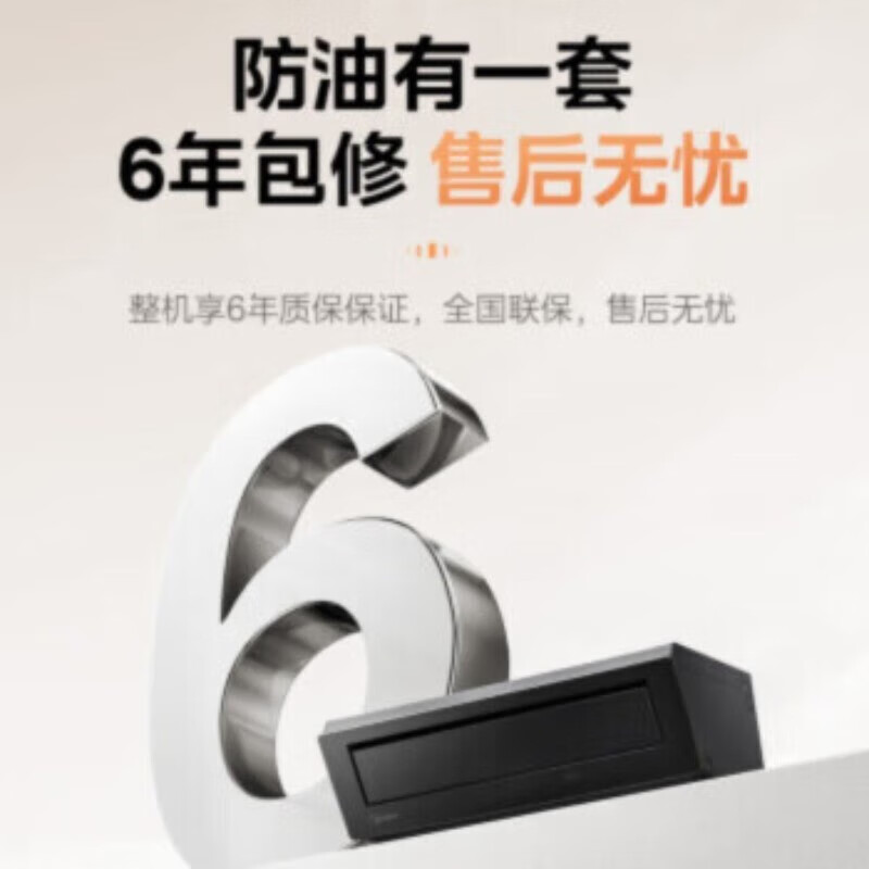 Midea kitchen air conditioner, small cool square, ceiling-mounted 1.5 HP, new level of energy efficiency, frequency conversion, energy saving, oil smoke prevention, large cooling capacity, special air conditioner for home kitchen, kitchen air conditioner, large 1.5 HP, ceiling-mounted XD200, black