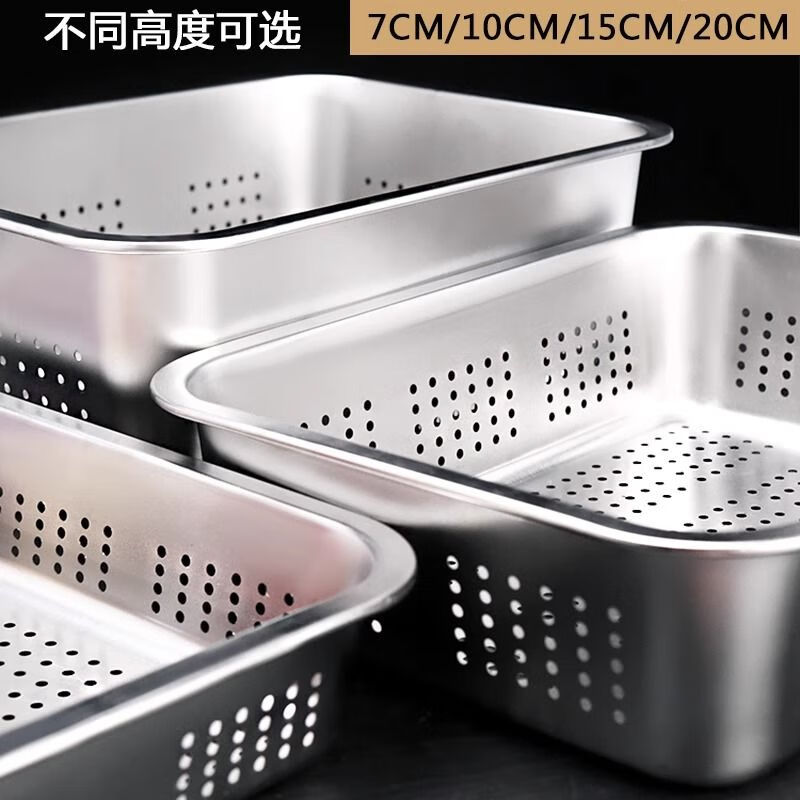 Jingyouyu stainless steel drain basket food grade rectangular commercial kitchen sink basket leaky basin punching filter drain single leaky basin thickened flat bottom drain basket 40x30x7cm flat bottom thickened