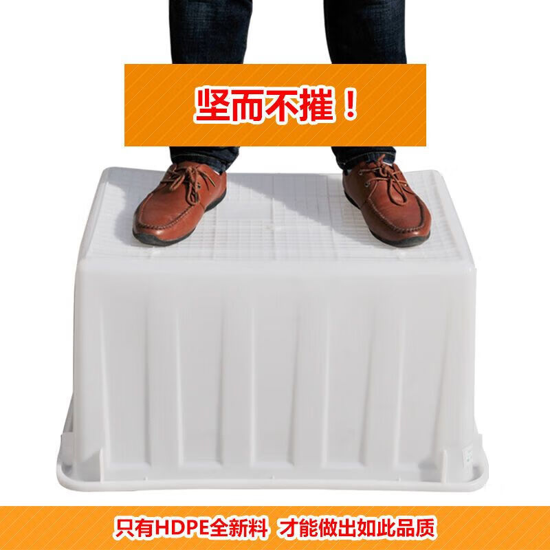 Customized thickened large plastic water tank rectangular water storage bucket soaked in tiles aquaculture fish tank 70L90 liters 1 thickened 70 liters blue 51*38*28cm no