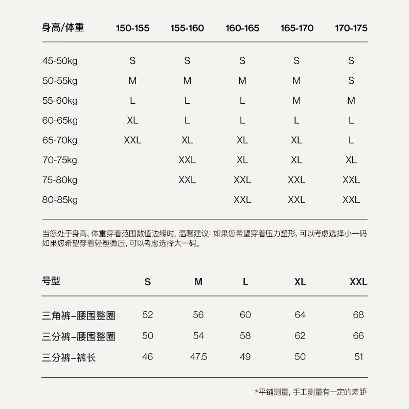 Ubras breathes lightly, traceless, breathable, body-shaping, ultra-high-waisted, butt-lifting and tummy-controlling pants for women, three-quarter body-shaping pants, three-quarter pants - Porcelain Moon Color L