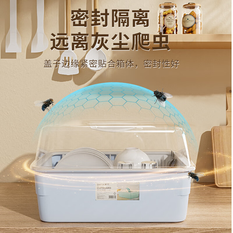 Camellia (CHAHUA) cupboard kitchen drain rack tableware kitchen storage box plastic dish rack large blue split type with chopstick cage