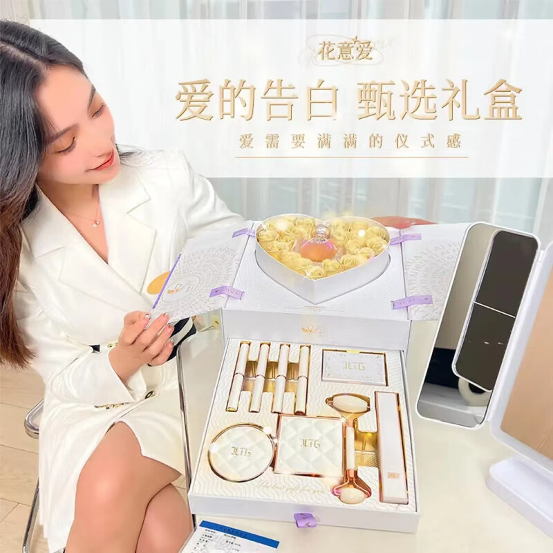QZYL Valentine's Day gift for girlfriend, wife, girl's birthday, practical cosmetics, complete makeup set, lipstick gift box, confession of love makeup set, 62g high-end gift box