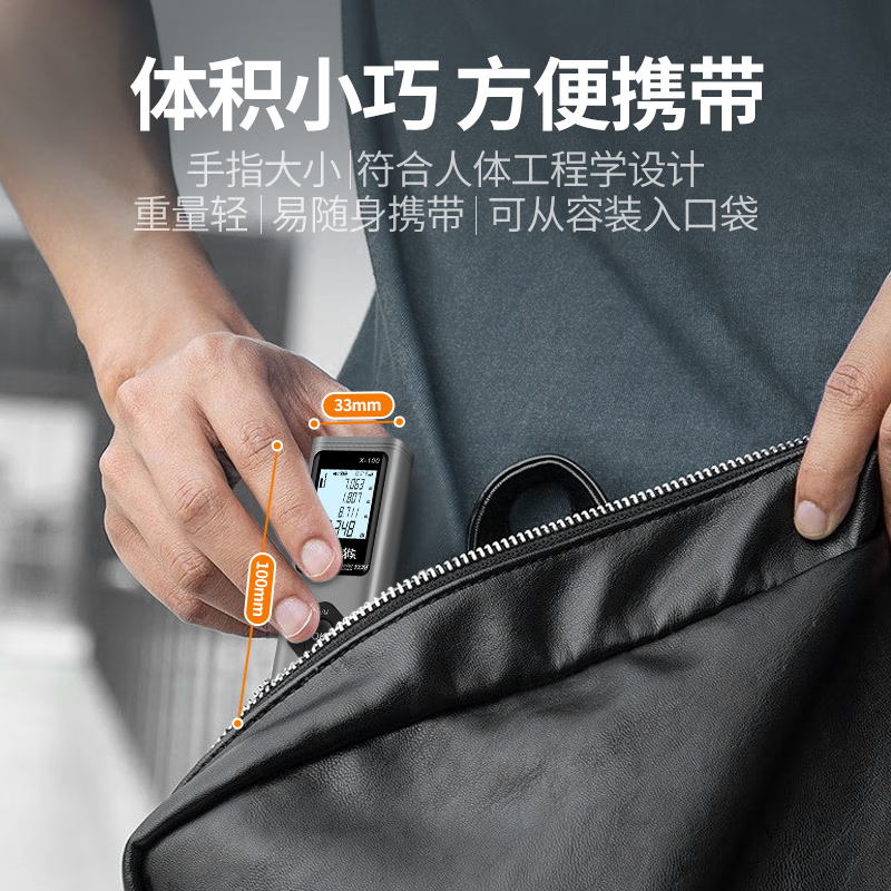 Smart Monkey Laser Distance Meter High-Precision Infrared Electronic Ruler Measurement Room Magic Instrument Laser Cross Mark Measuring Instrument Green Light 40 Meters + Second Generation Green Light Cross + Electronic Angle + Voice