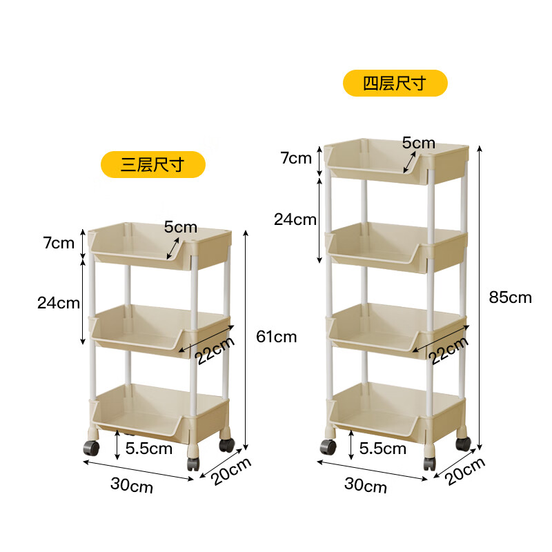 Yupin trolley storage rack kitchen bedroom floor-standing multi-layer snack baby products storage rack dormitory ZW96 four-story meter
