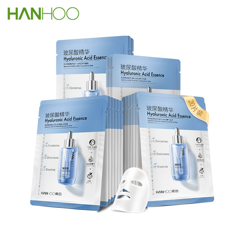 Post-Korean Mask Hyaluronic Acid Tea Essence Mask 20 Pieces Hydrating, Moisturizing, Soothing, Cleansing and Brightening Skin Care Products for Men and Women