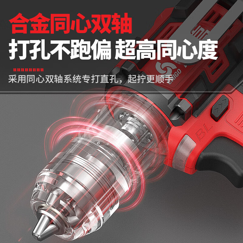 Chigo Chigao percussive hand electric drill brushless motor rechargeable small steel cannon household drilling multi-functional impact drill tool percussive brushless two-speed small steel cannon one power + luxury gift