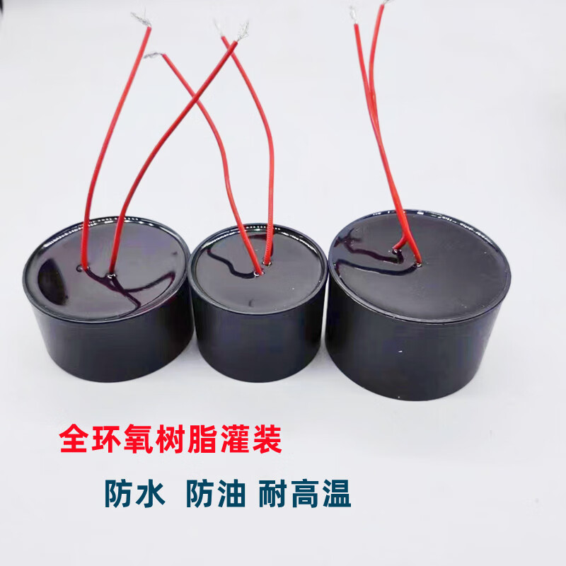 Stainless steel deep well pump capacitor Zhejiang Shuangfeng round cake water pump capacitor CBB60 oil-immersed electric Shuangfeng (round cake capacitor 70UF)