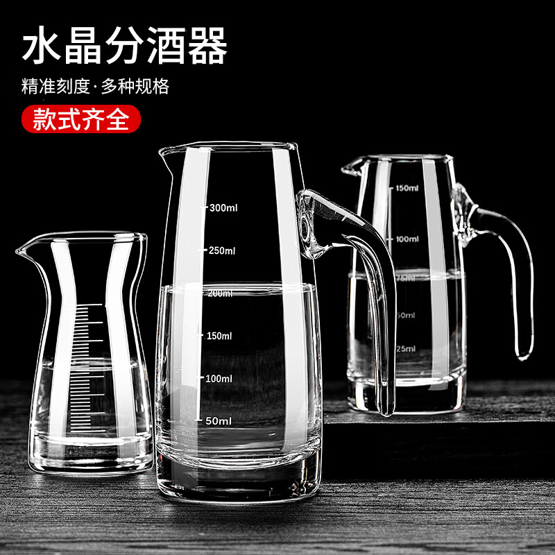 DKO liquor dispenser glass small wine cup wine jug wine dispenser 100ml wine measuring device red wine decanter wine glass wine set Thousands of people bought the graduated jug 100ml