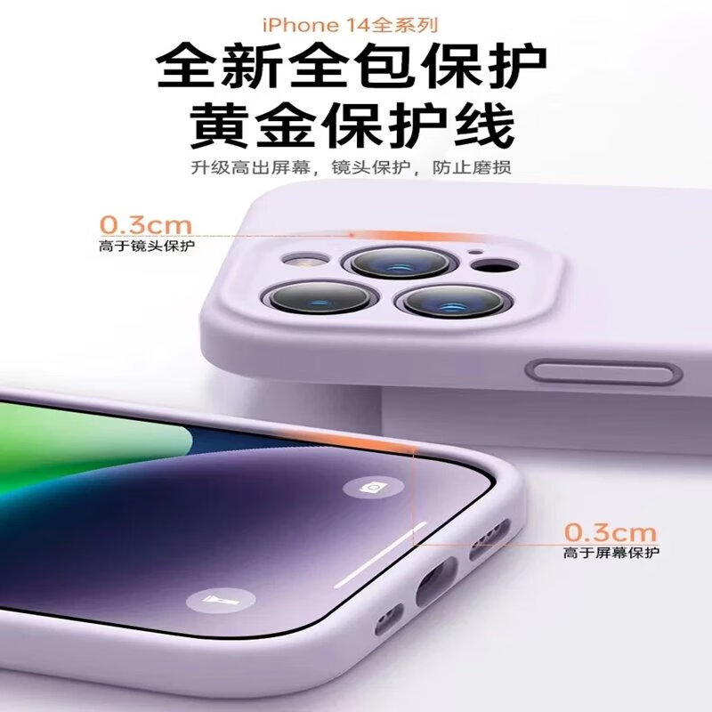 Suitable for Morandi Purple Apple 14Promax mobile phone case liquid silicone iPhone13 anti-fall protective cover Apple 14 all-inclusive solid color simple men and women (graphite gray) fine hole liquid iPhone14 Pro Max