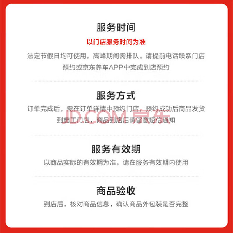 Install reversing radar (front probe)