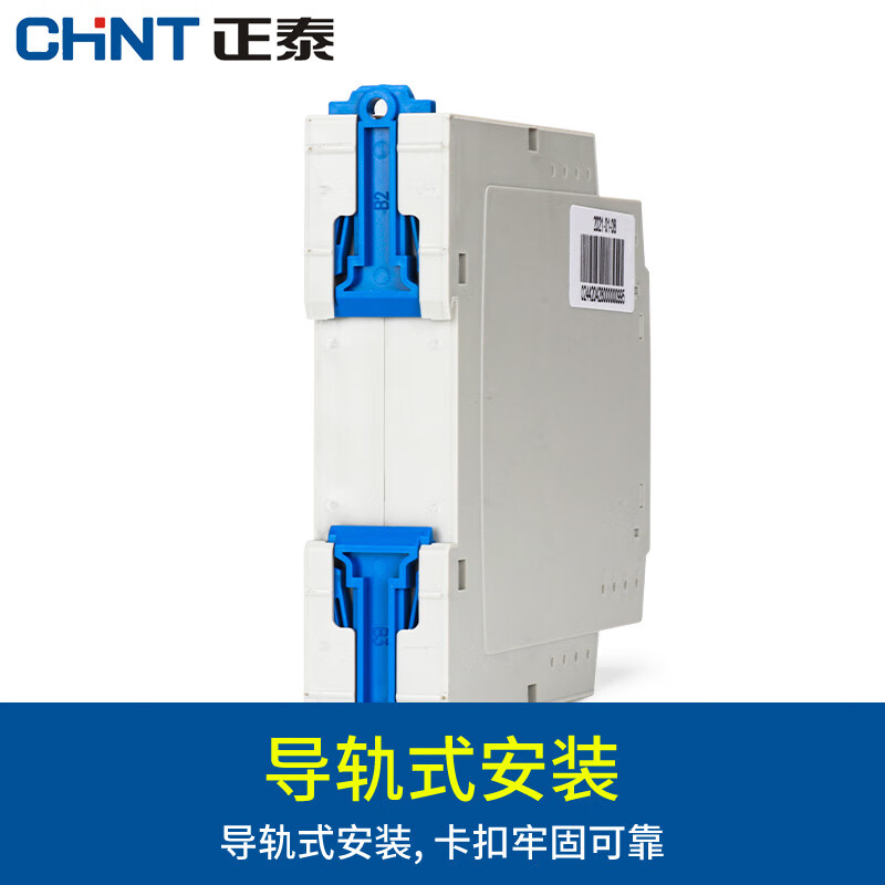 Chint NJB1-X1 phase sequence and phase failure protection relay NJB1-X three 3-phase unbalance protector 380V NJB1-X/three-phase unbalance + phase sequence + phase failure