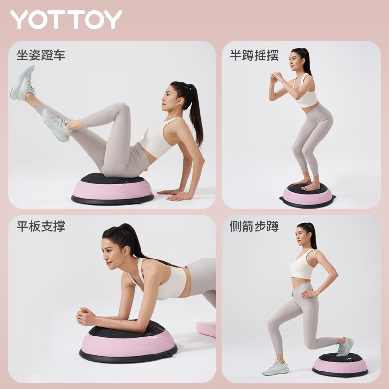 Yottoy wave speed ball semicircular balance ball thickened explosion-proof yoga fitness ball men's and women's Pilates foot hemisphere - black and blue