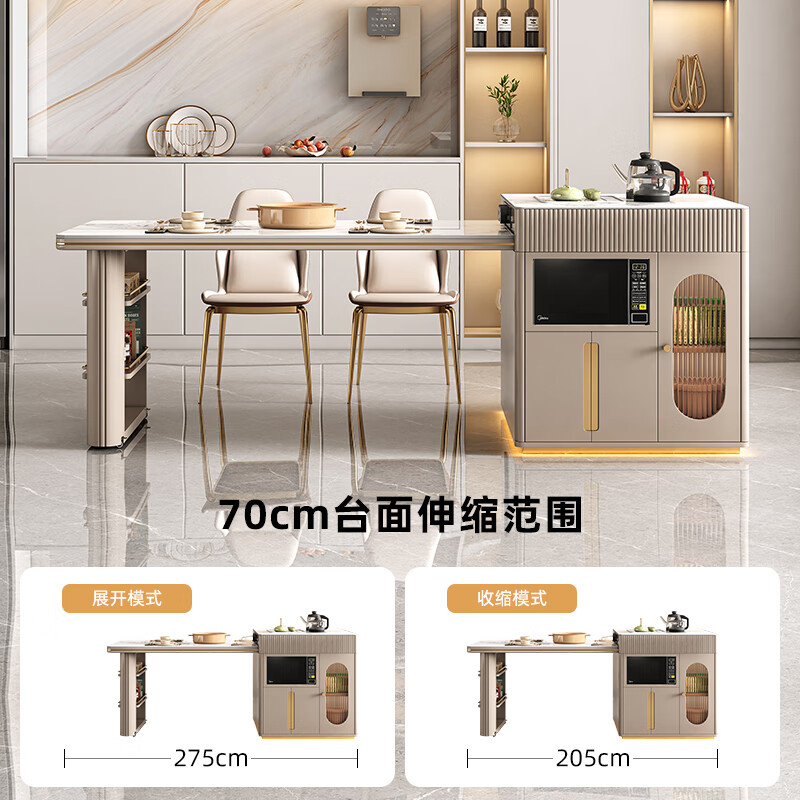 Rosimu slate island dining table integrated simple home kitchen multi-function with induction cooker refrigerator retractable island 1.4m sideboard with water dispenser