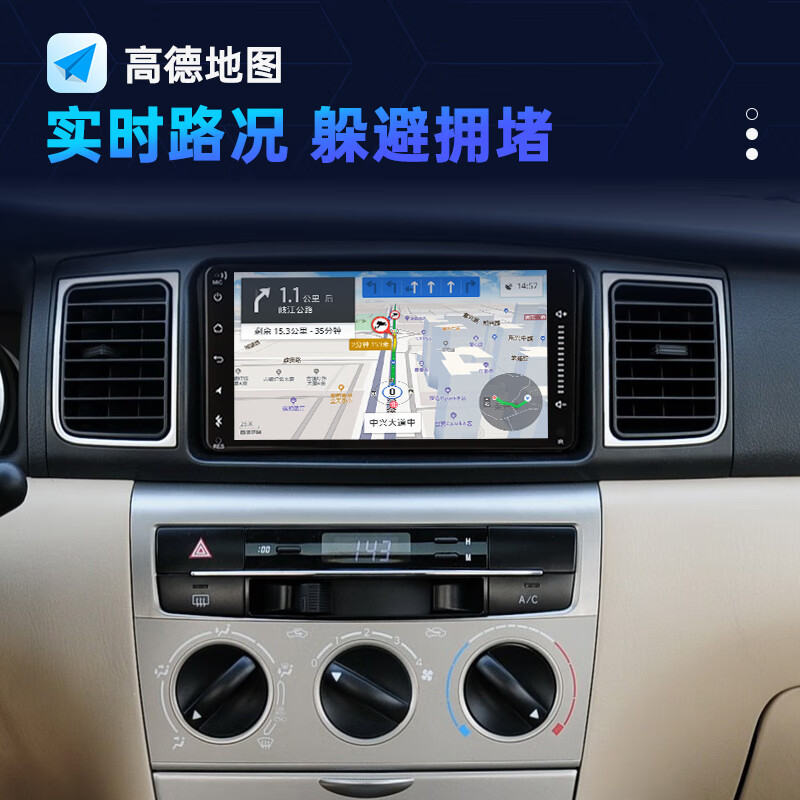 Zhuo Yonghang is suitable for Toyota Corolla central control display navigation integrated machine reversing image large screen quad-core (1+32G memory) official standard configuration
