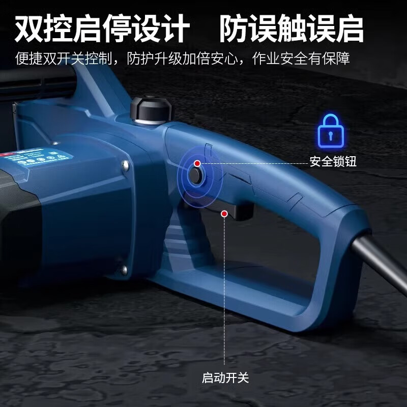 Dongcheng small handheld household electric saw 220v logging electric chain saw high power electric saw cutting machine 12/16 inch chain saw 16 inch enhanced version 1900W 1 chain