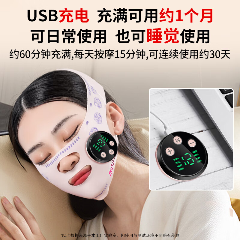 First v face sculpture, lifting and tightening artifact, facial mask, chin cover, double chin face lift, sleep bandage, face shaping