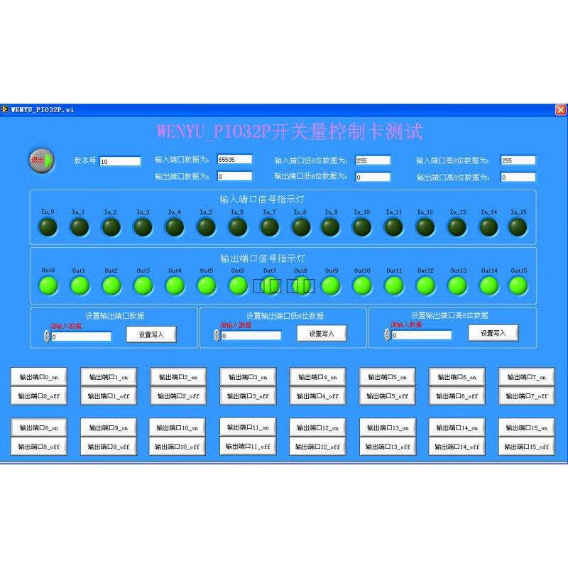 PCI switch control card PCI bus IO board photoelectric isolation 16-channel input and 16-channel output signal card