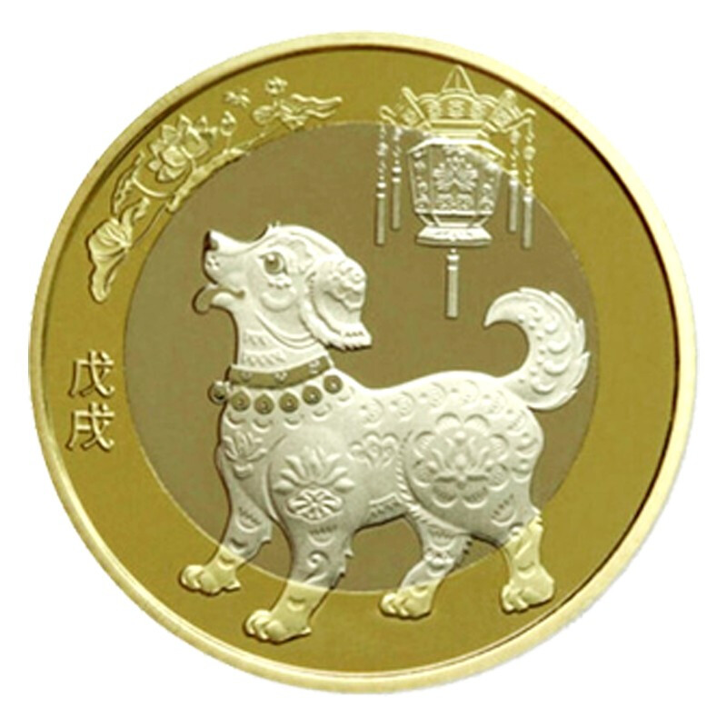 2018 Year of the Dog Zodiac Commemorative Coins Five Gift Box Coins Coin Collection