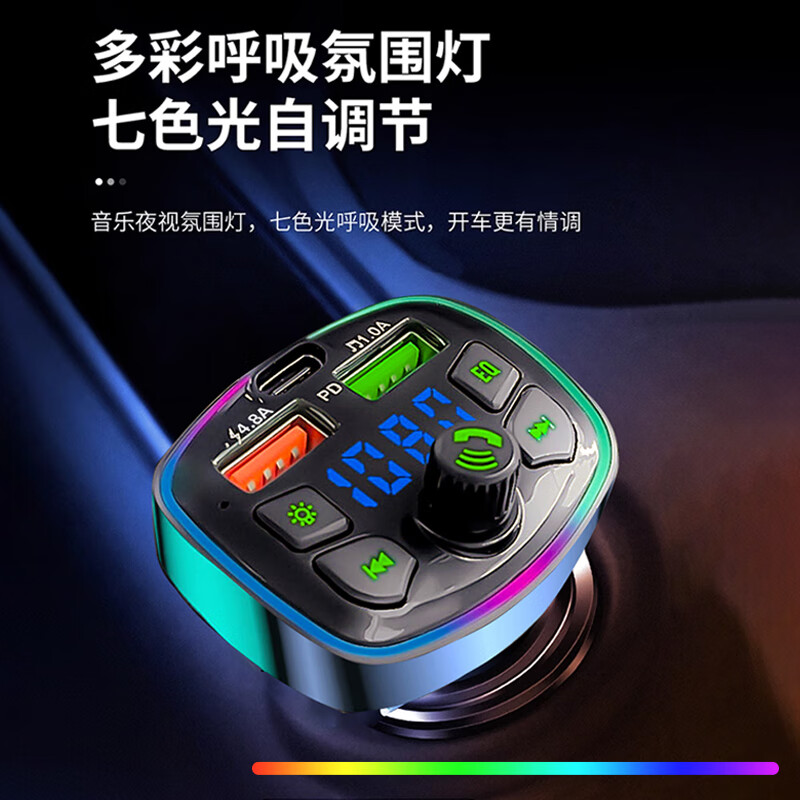 Car Bluetooth receiver lossless sound quality mp3 player car converter cigarette lighter charger universal flagship version 4.8A no noise chip upgrade