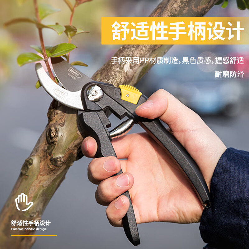 Deli branch shears, pruning shears, fruit branch scissors, garden fruit tree and flower scissors, potted green plants, gardening shears, grafting special, can cut 13mm fruit branches, classic style